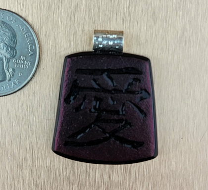 Etched Chinese Symbol Pendant: click to enlarge